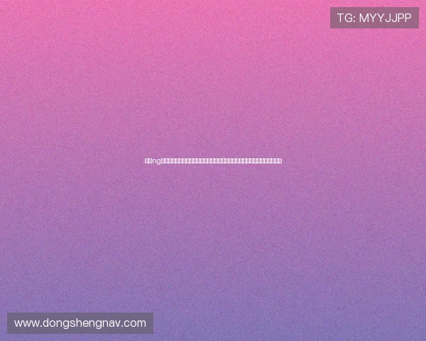 借助ng体育链接快速查阅世界杯精彩集锦与球员表现，提升观赛体验与资讯获取效率